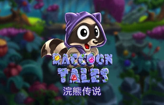 澳门论坛澳门高手论坛2